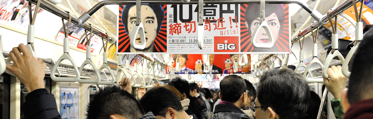 Közlekedés Tokióban és a Shinkansen szupervonat
