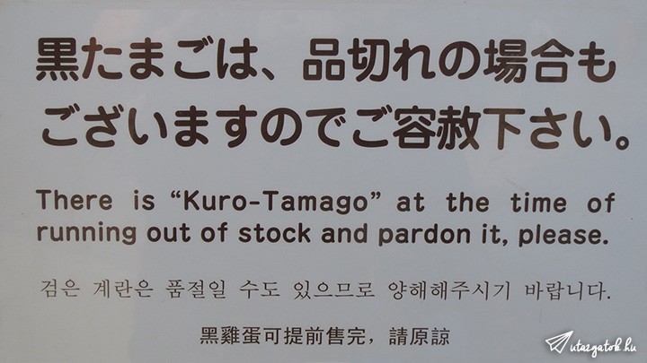 Érthetetlenül fordított angol felirat valahol Japánban